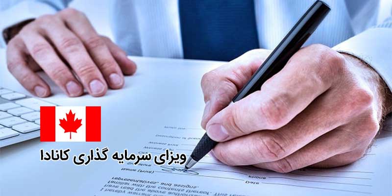 آیلند ویزا آیلند ویزا